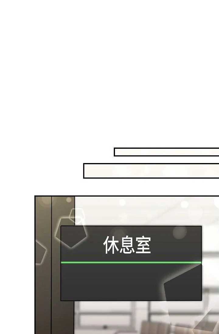 30 这段关系的有效期 第22页