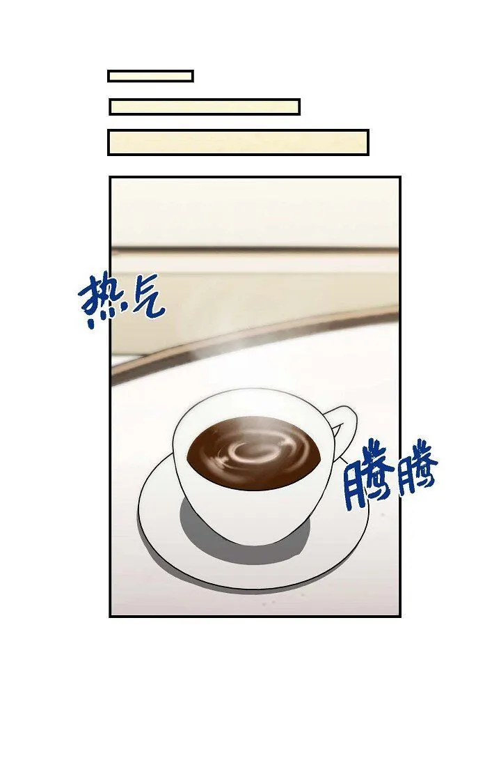 30 这段关系的有效期 第62页