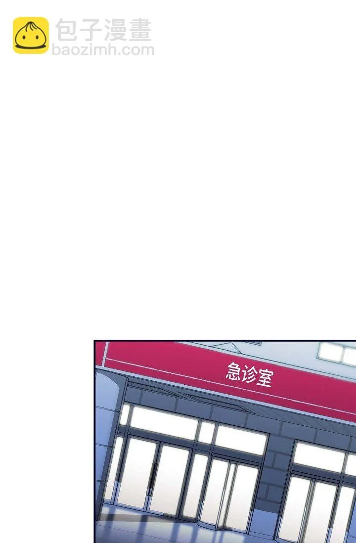 29 你太可爱了！ 第41页