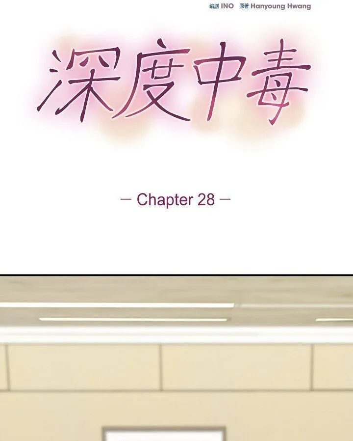 28 游乐场 第1页