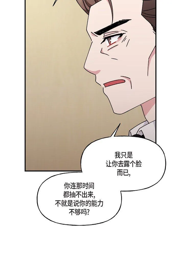28 游乐场 第5页