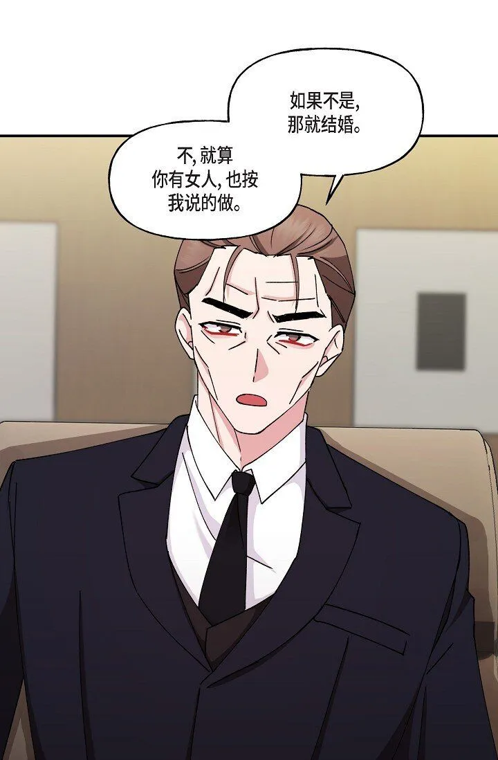 28 游乐场 第10页