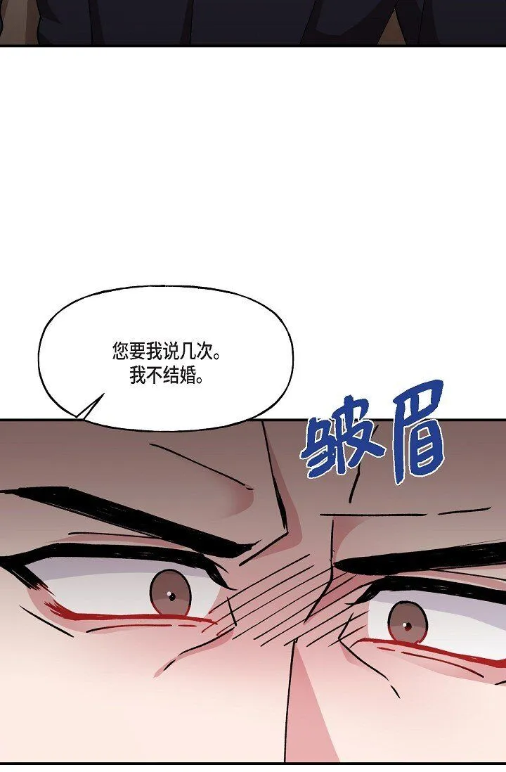 28 游乐场 第11页