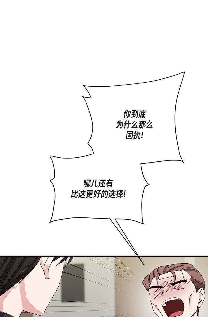 28 游乐场 第12页