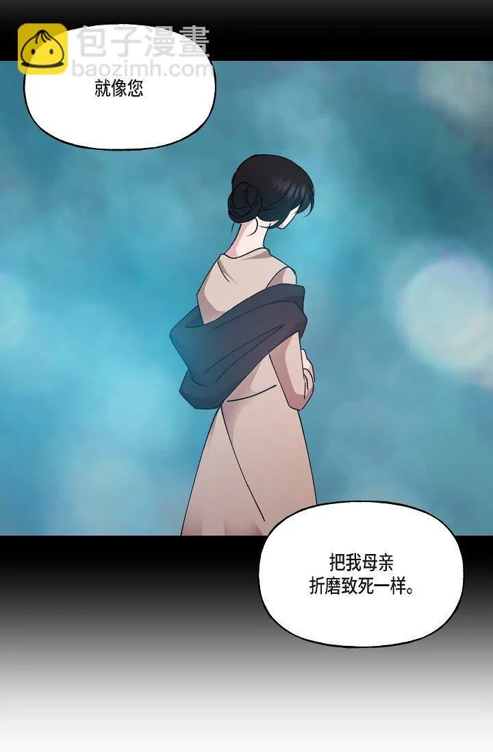 28 游乐场 第18页