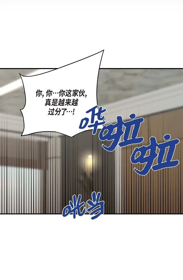 28 游乐场 第19页