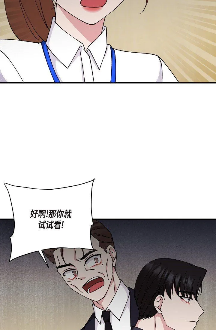 28 游乐场 第22页