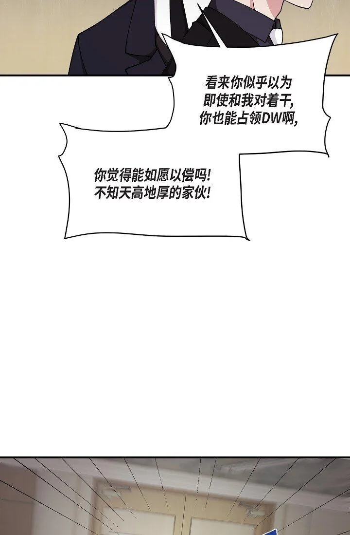 28 游乐场 第23页