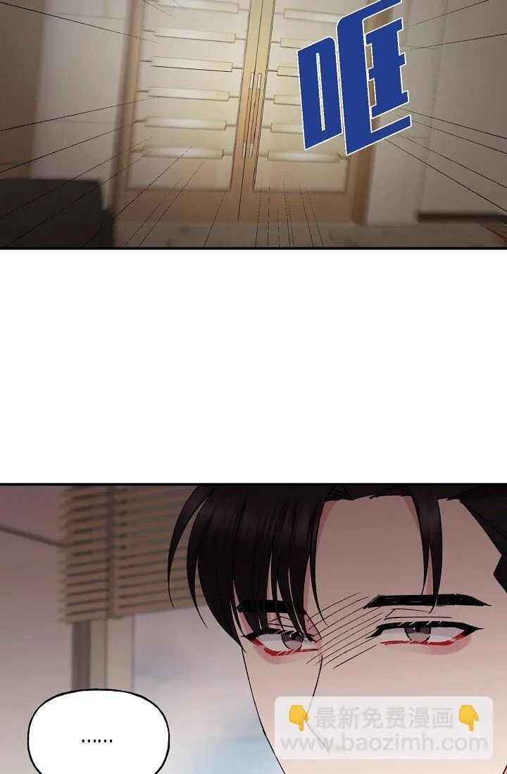 28 游乐场 第24页
