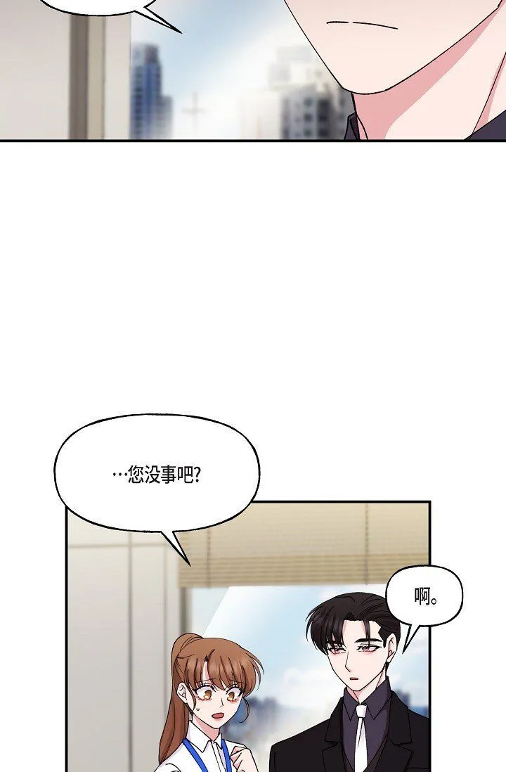 28 游乐场 第25页