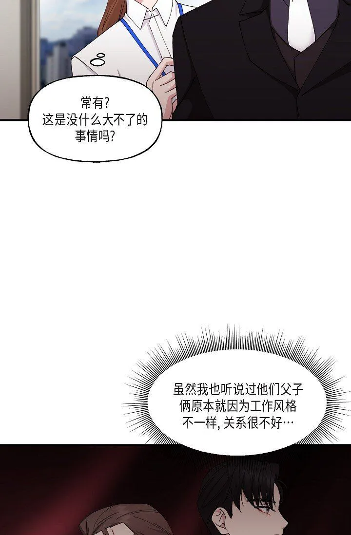 28 游乐场 第27页
