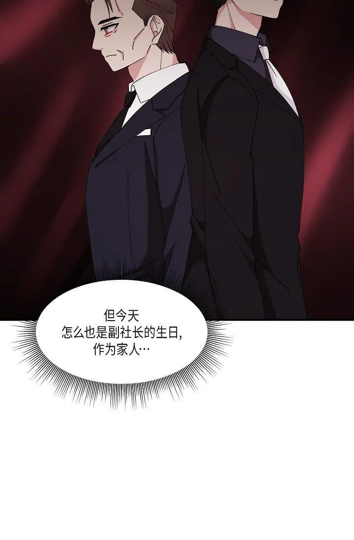 28 游乐场 第28页