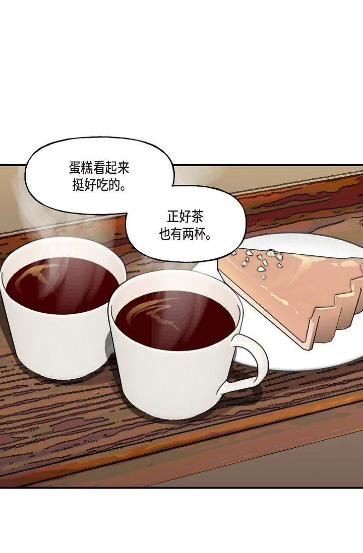 28 游乐场 第31页
