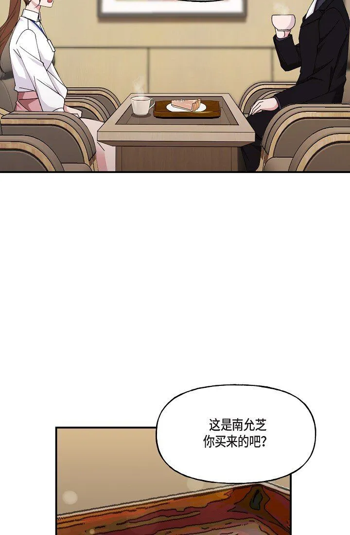 28 游乐场 第34页