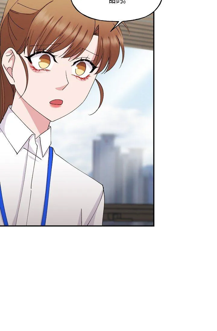 28 游乐场 第37页