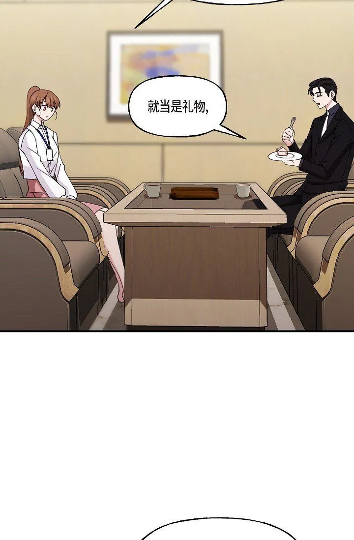 28 游乐场 第43页