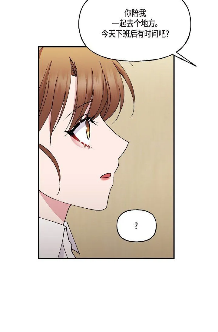 28 游乐场 第44页