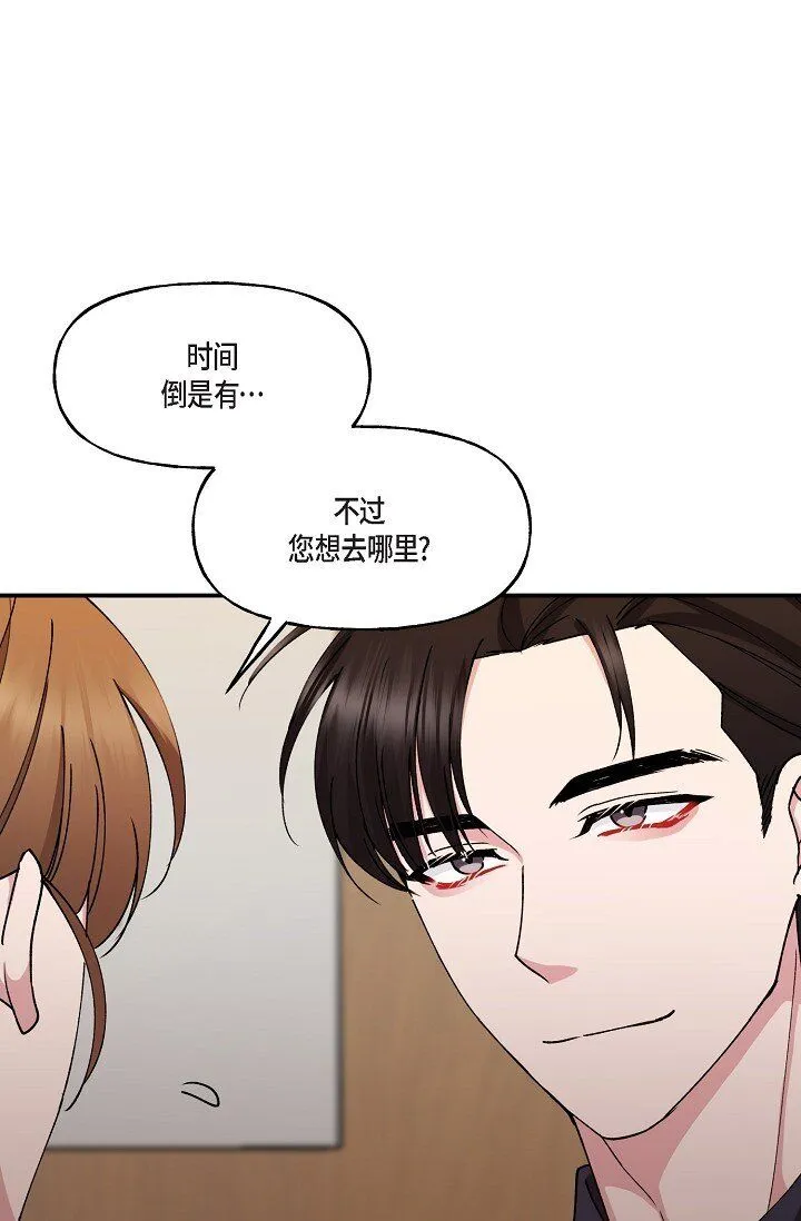 28 游乐场 第45页