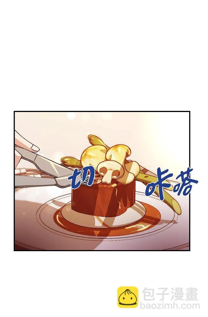 28 游乐场 第47页
