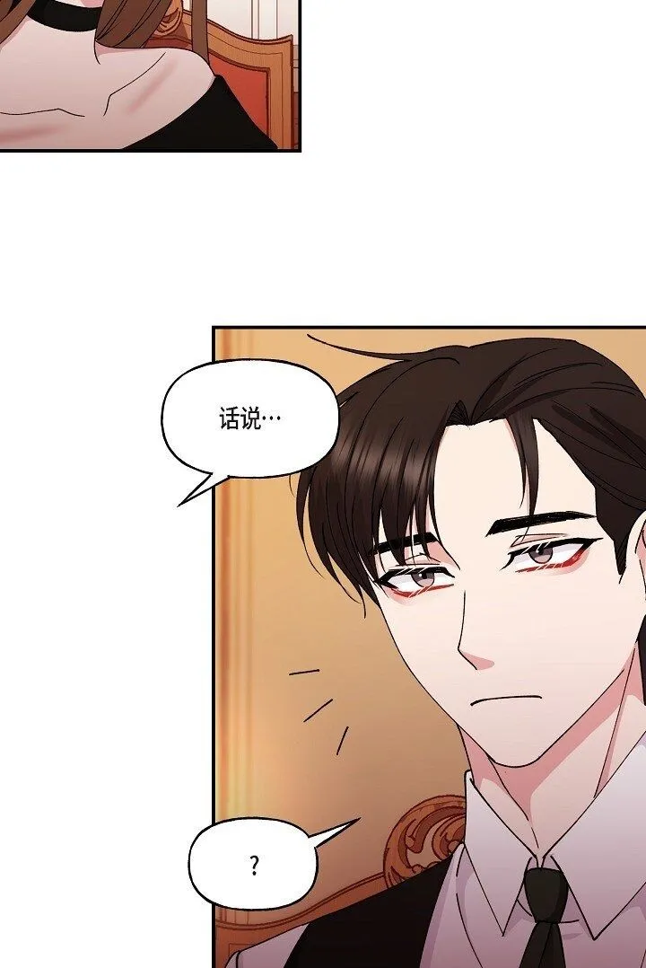 28 游乐场 第50页