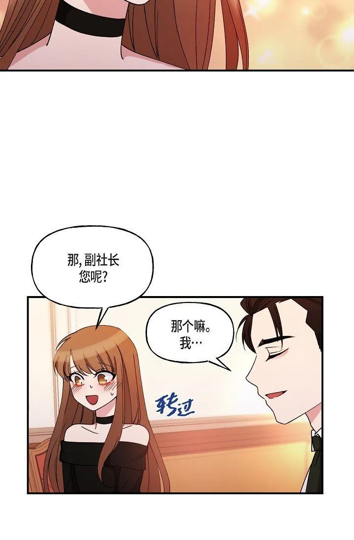 28 游乐场 第63页