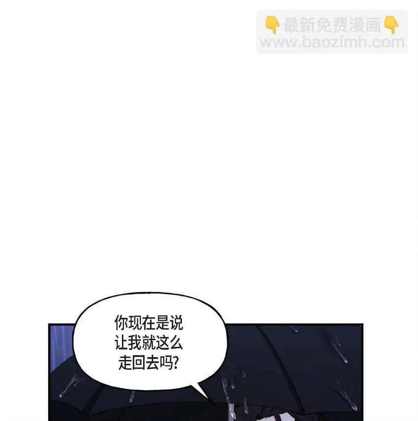26 拿什么加班当借口 第14页