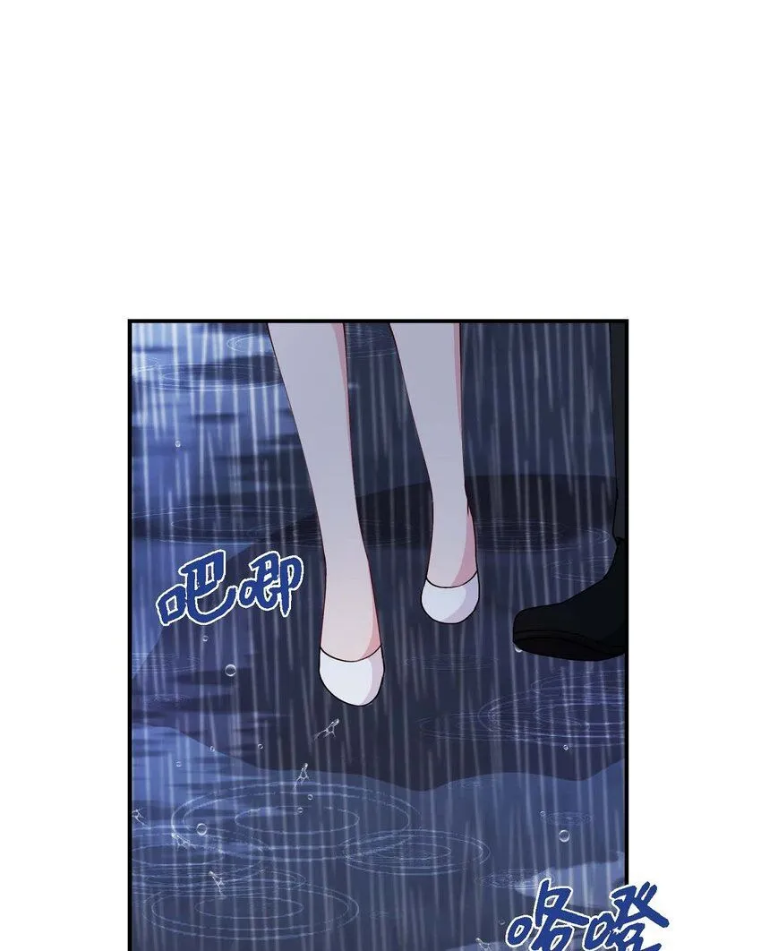26 拿什么加班当借口 第18页