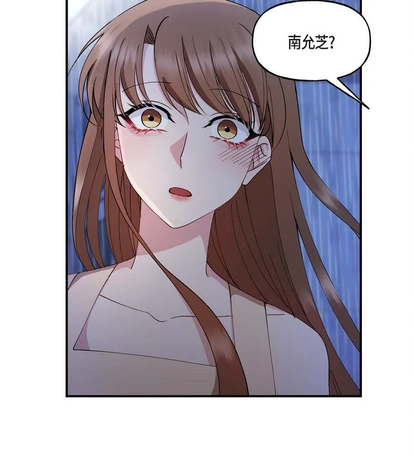 26 拿什么加班当借口 第22页