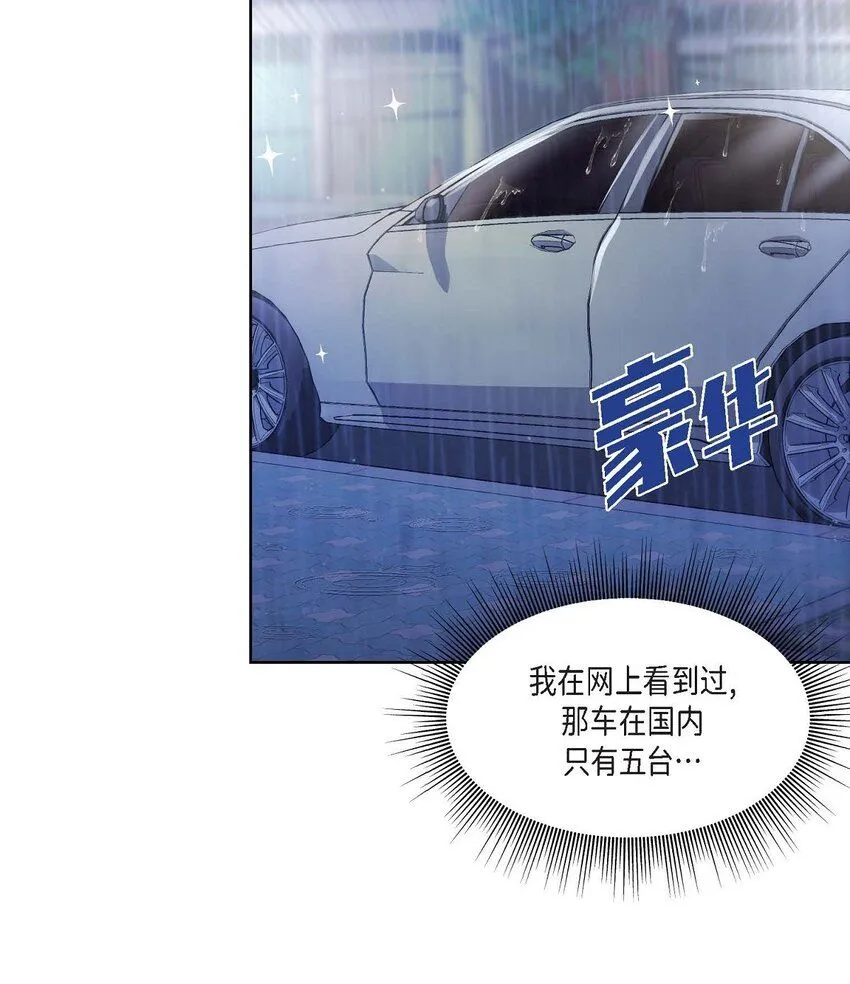 26 拿什么加班当借口 第36页