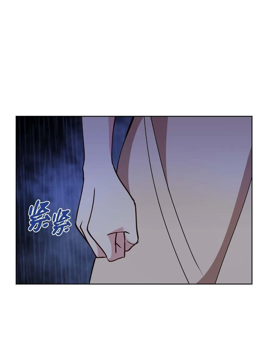 26 拿什么加班当借口 第38页