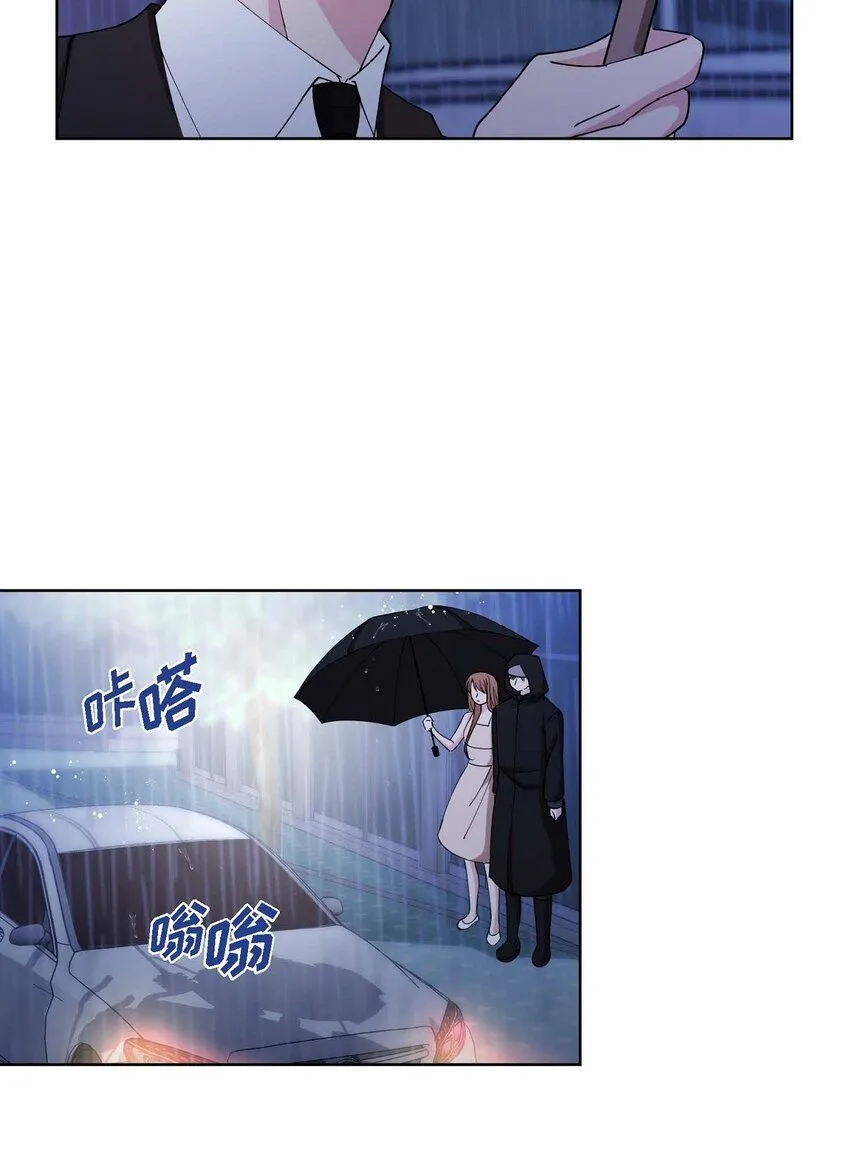 26 拿什么加班当借口 第43页