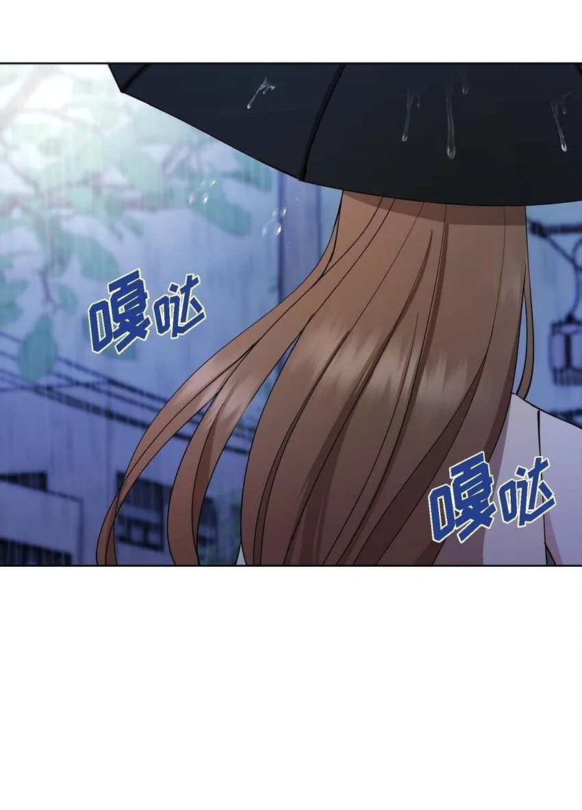26 拿什么加班当借口 第50页