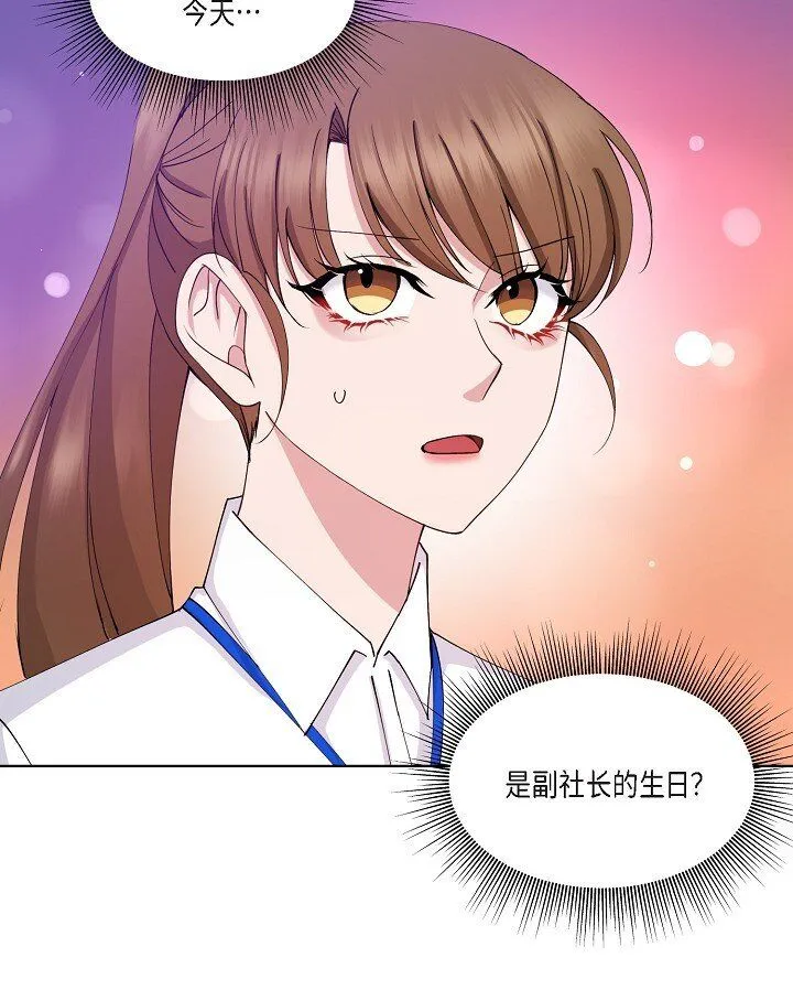 27 生日蛋糕 第1页