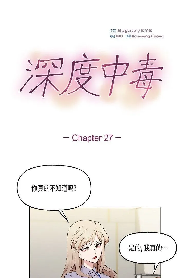27 生日蛋糕 第2页