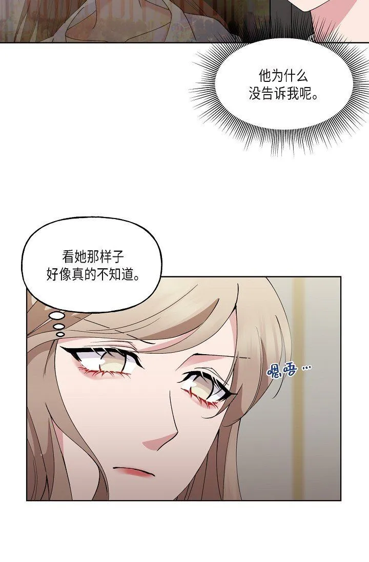 27 生日蛋糕 第4页