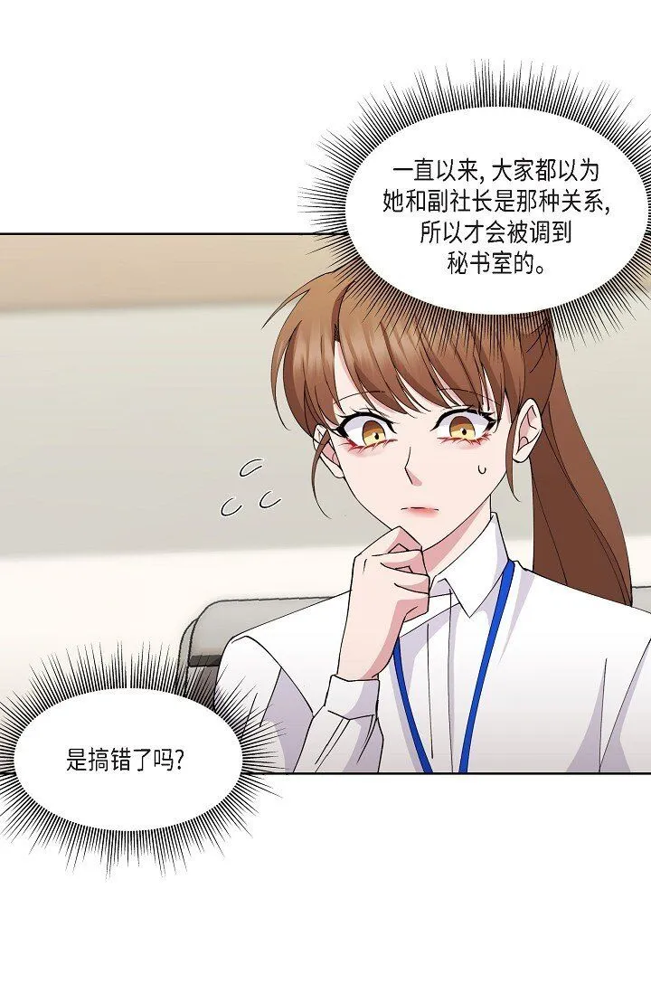 27 生日蛋糕 第5页