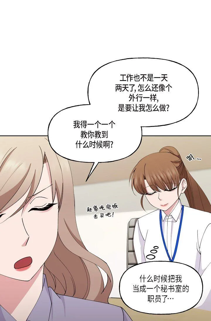 27 生日蛋糕 第7页
