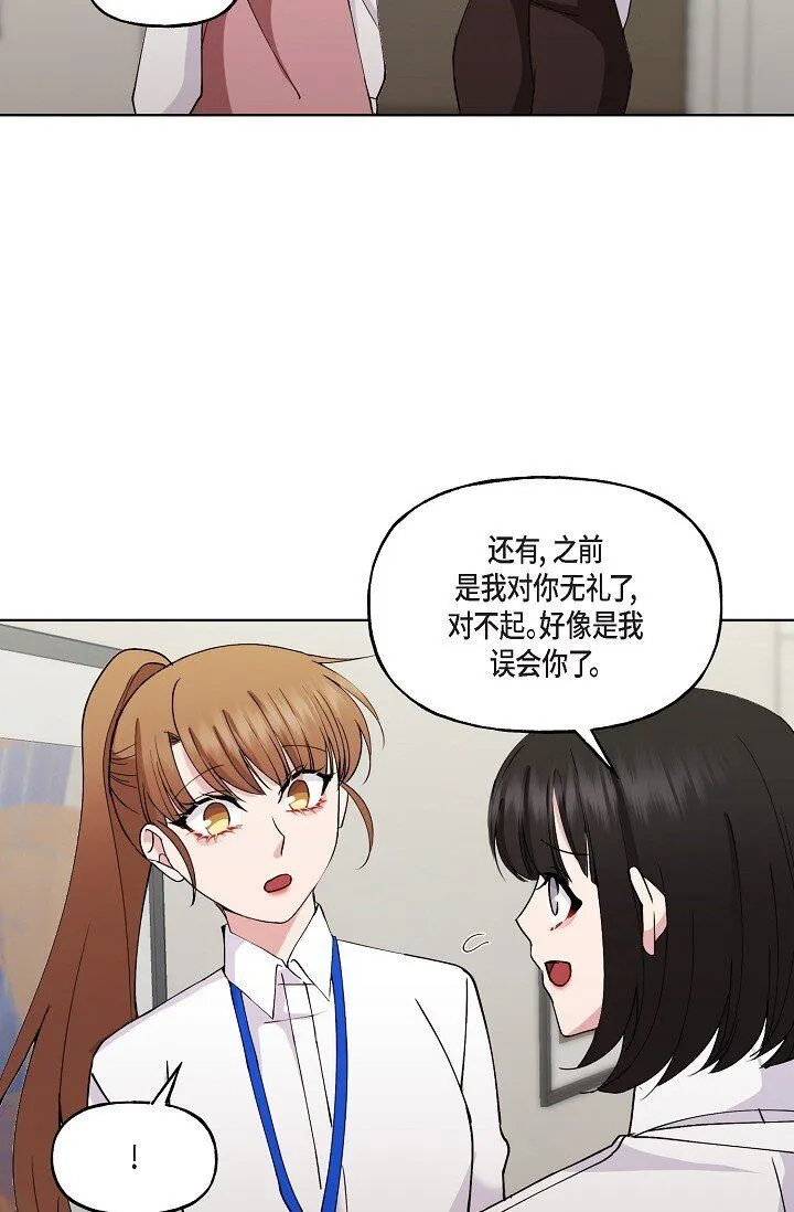 27 生日蛋糕 第20页