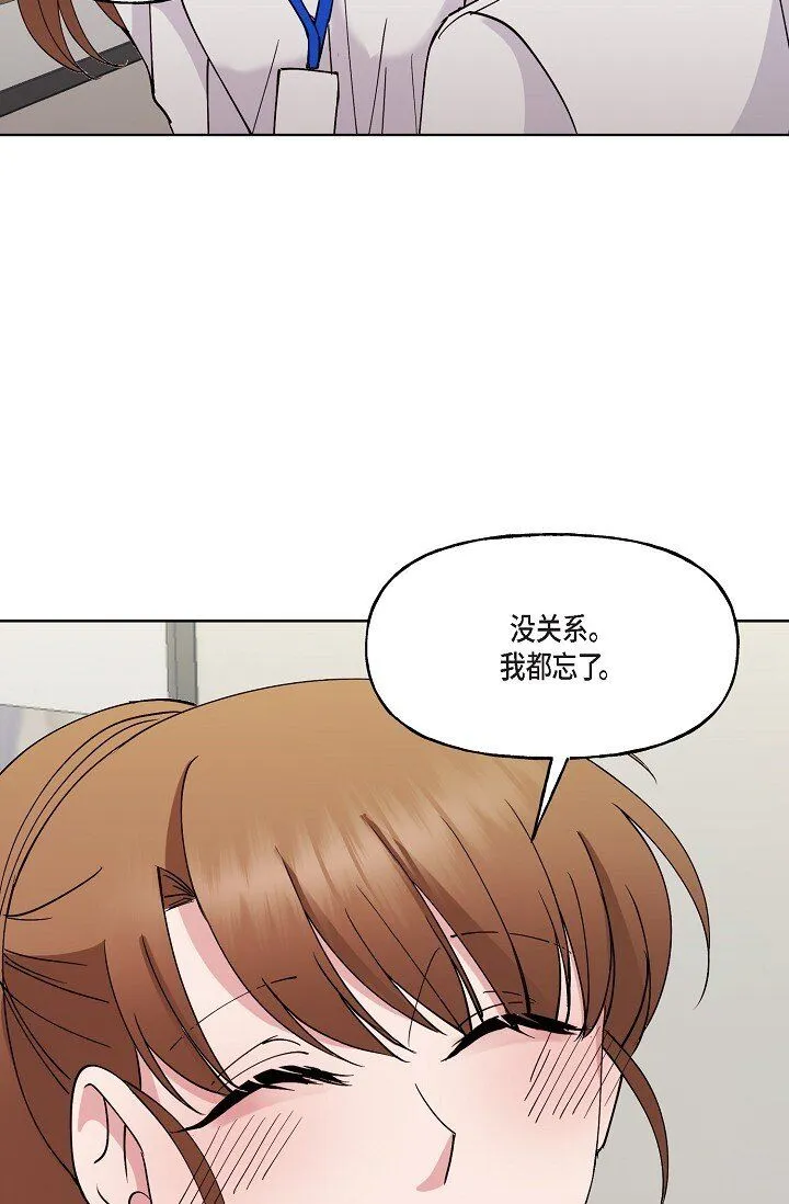27 生日蛋糕 第21页