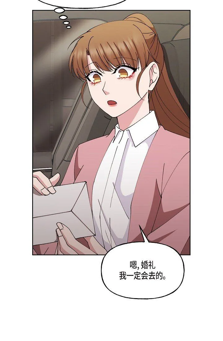 27 生日蛋糕 第46页