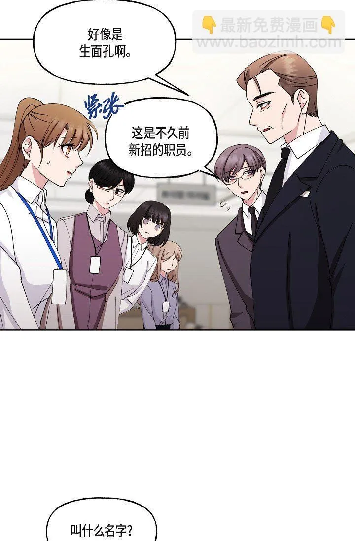 27 生日蛋糕 第52页