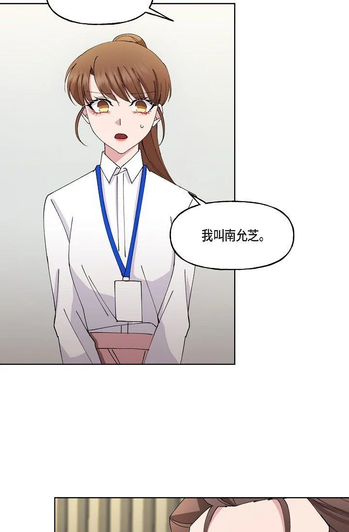 27 生日蛋糕 第53页