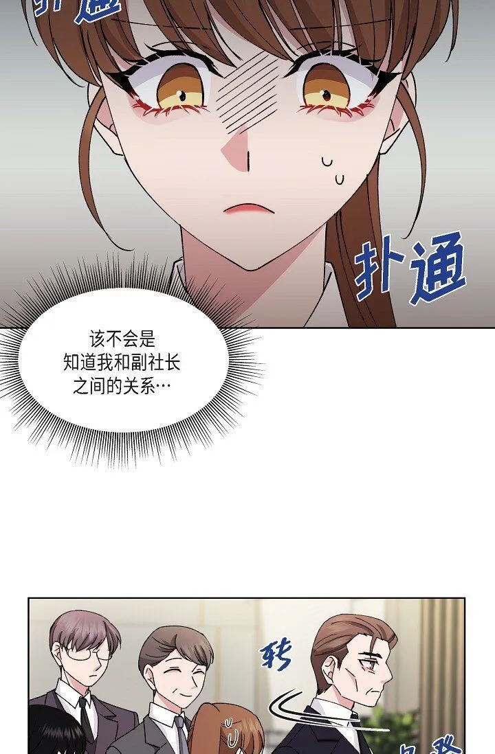 27 生日蛋糕 第55页