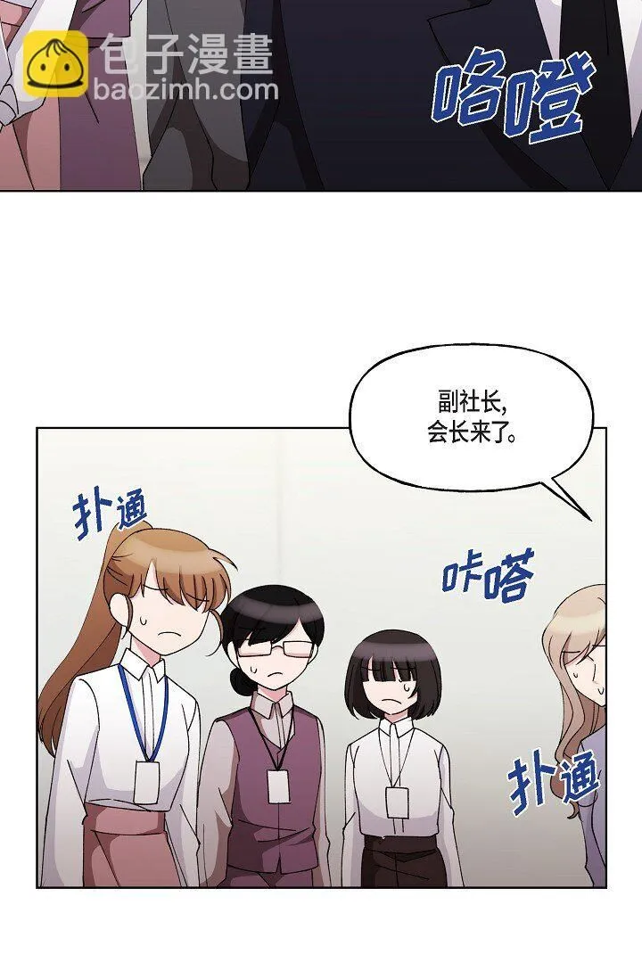 27 生日蛋糕 第57页