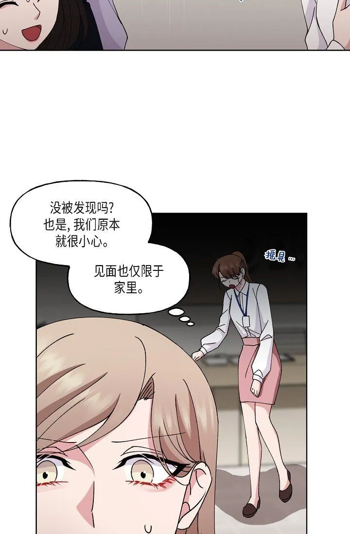 27 生日蛋糕 第59页