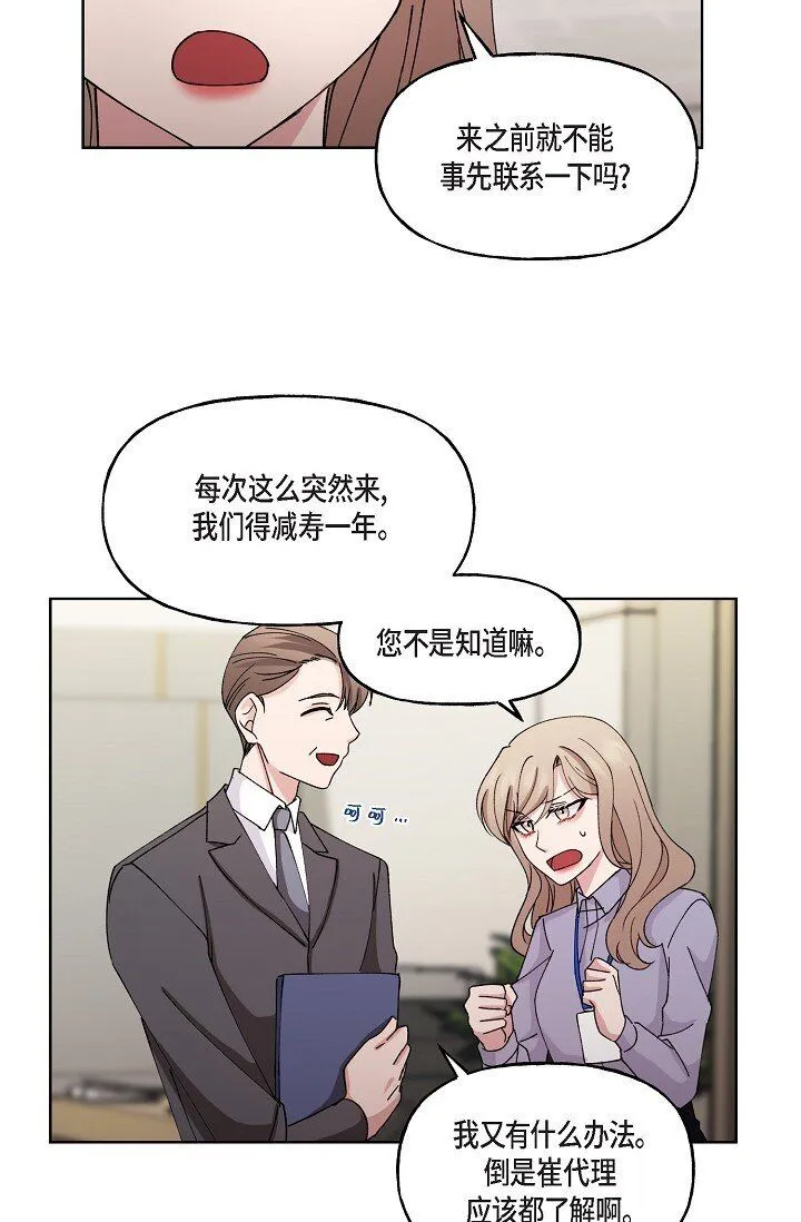 27 生日蛋糕 第60页