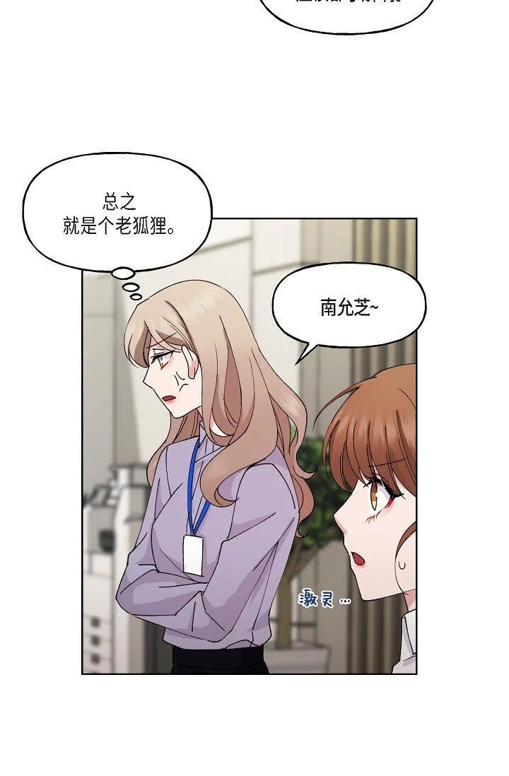 27 生日蛋糕 第61页