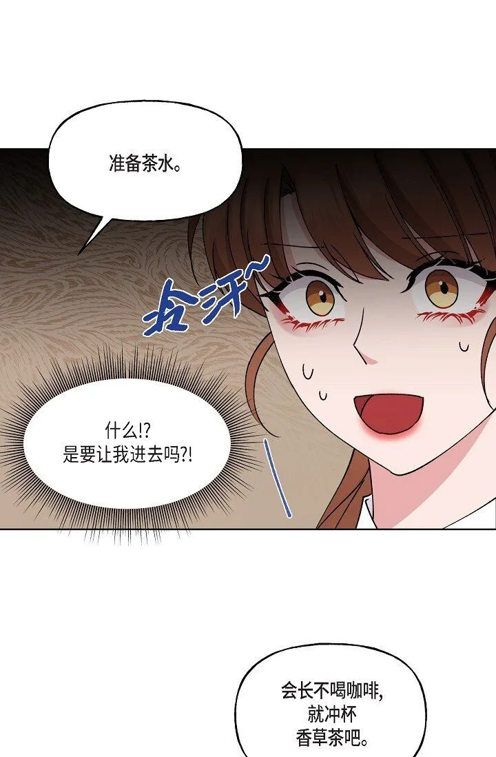 27 生日蛋糕 第62页