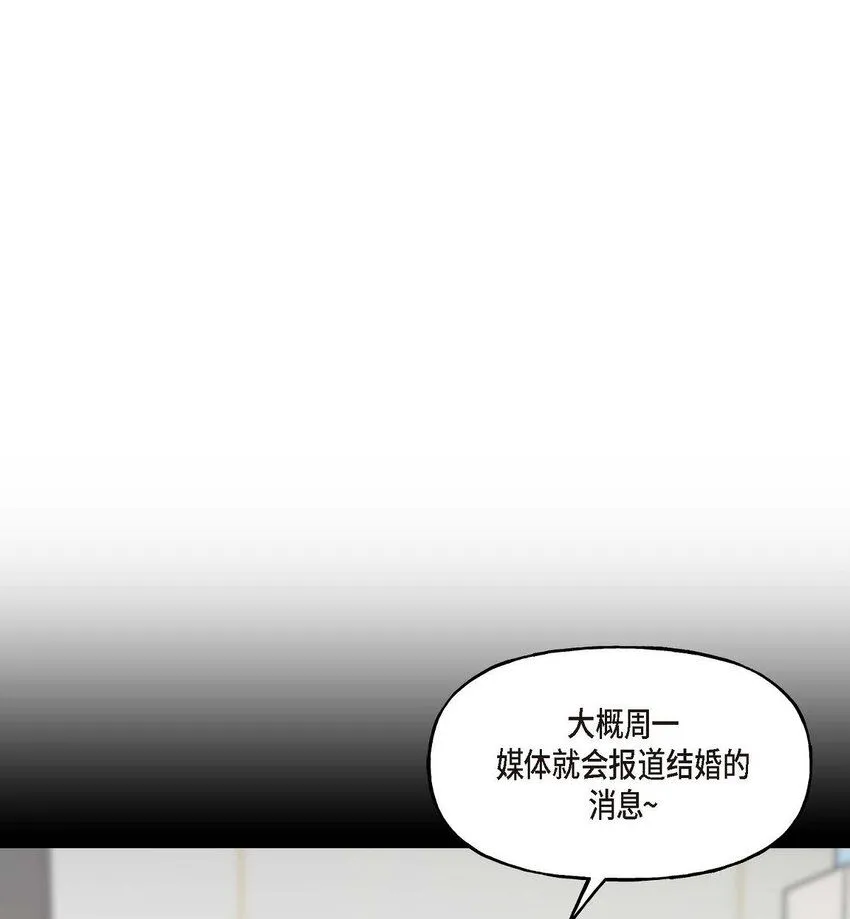 36 我很高兴能待在你身边 第19页