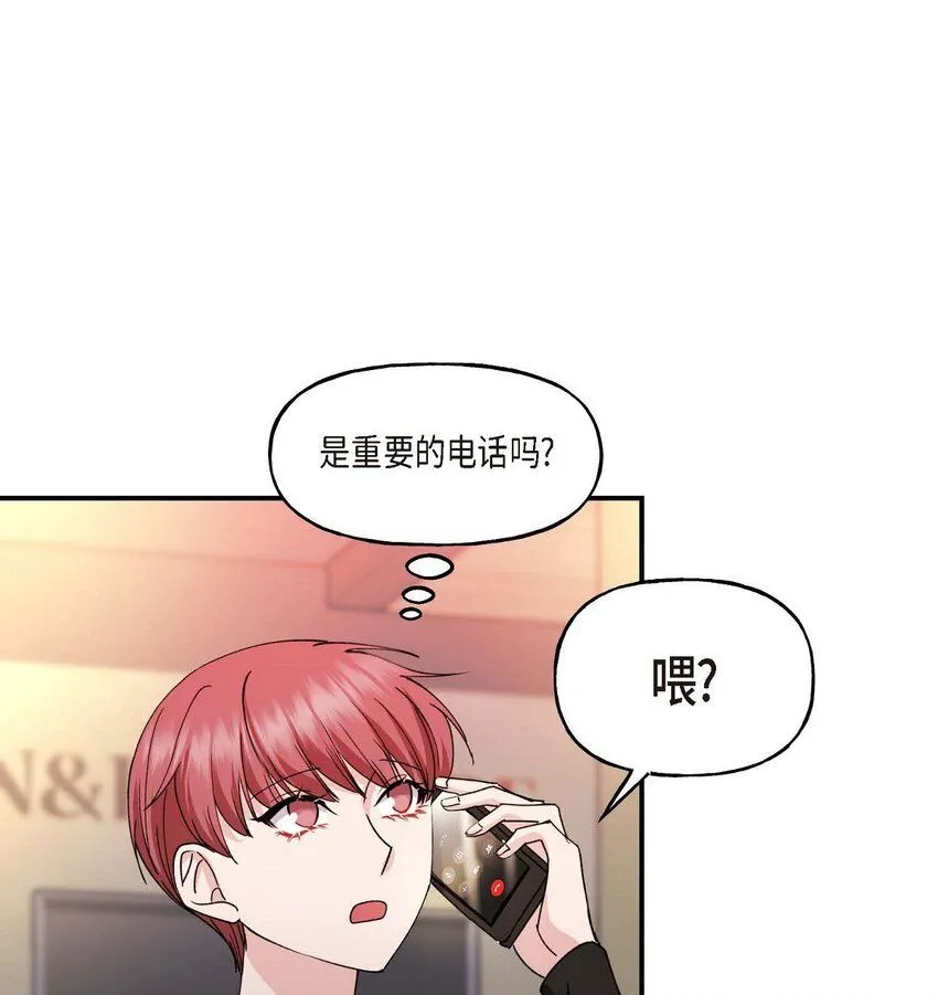 36 我很高兴能待在你身边 第36页